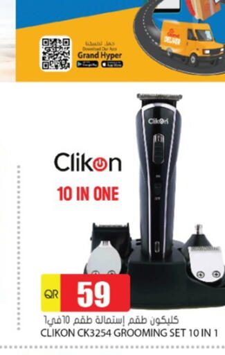 CLIKON available at Grand Hypermarket in Qatar - Al Daayen