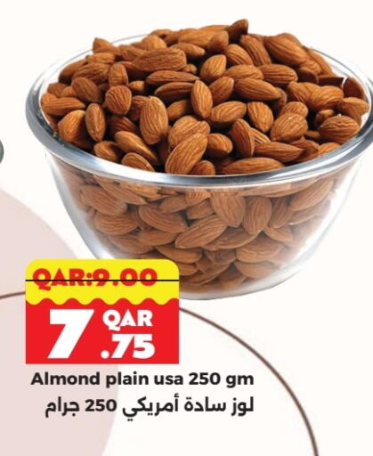 available at Rambo Mart in Qatar - Al Shamal