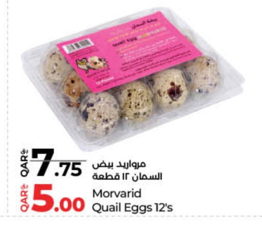 available at LuLu Hypermarket in Qatar - Al Rayyan