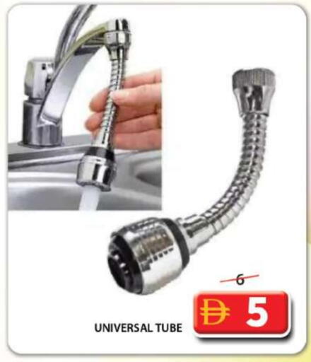 available at Grand Hyper Market in UAE - Sharjah / Ajman