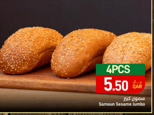 Sesame available at SPAR in Qatar - Umm Salal