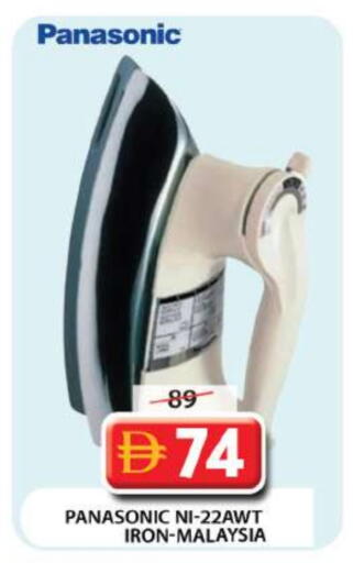 PANASONIC Ironbox available at Grand Hyper Market in UAE - Abu Dhabi