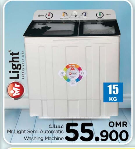 MR. LIGHT Washing Machine available at Nesto Hyper Market   in Oman - Muscat