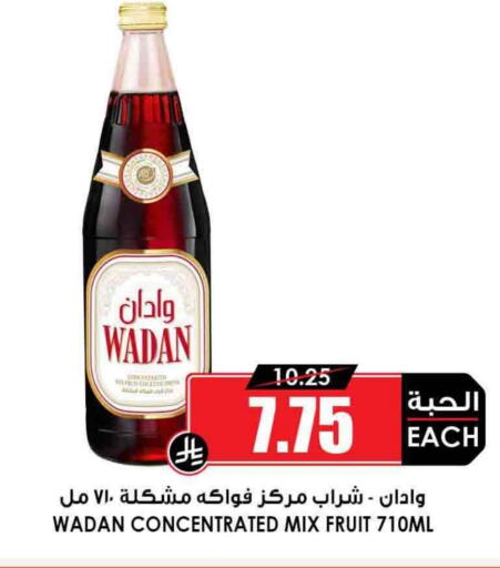 available at Prime Supermarket in KSA, Saudi Arabia, Saudi - Mecca