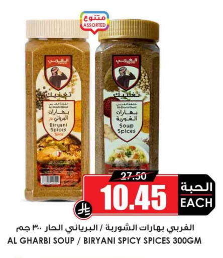 أغذية معلبة ومغلفة in أسواق النخبة, المملكة العربية السعودية Offers - المملكة العربية السعودية صن لايت available at أسواق النخبة in مملكة العربية السعودية, السعودية, سعودية - حفر الباطن
