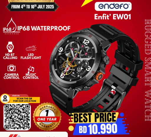 available at Arafa Phones in Bahrain