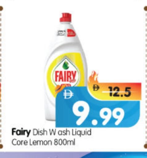 FAIRY available at Al Madina Hypermarket in UAE - Abu Dhabi