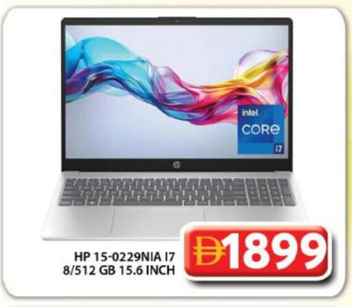 Computer & Laptop in Grand Hyper Market, UAE Offers - United Arab Emirates HP Laptop available at Grand Hyper Market in UAE - Dubai