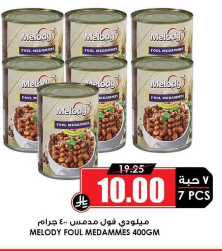 available at Prime Supermarket in KSA, Saudi Arabia, Saudi - Bishah