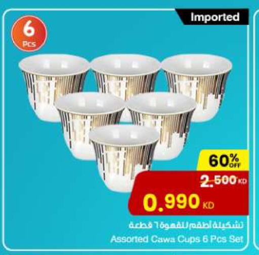 available at مركز سلطان in الكويت - محافظة الأحمدي