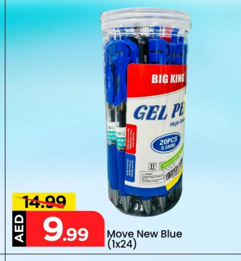 available at Mark & Save in UAE - Abu Dhabi