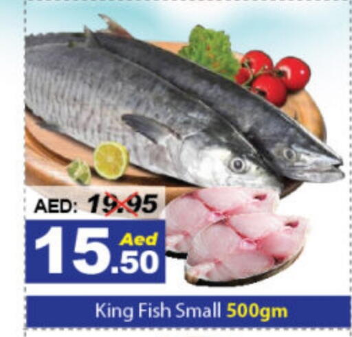 King Fish available at DESERT FRESH MARKET  in UAE - Abu Dhabi