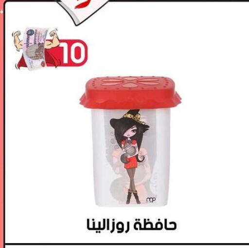 available at جراب الحاوى in Egypt - القاهرة