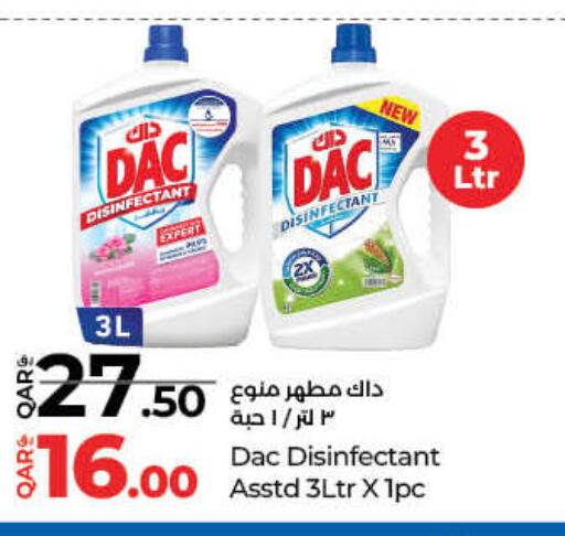 available at LuLu Hypermarket in Qatar - Al Shamal