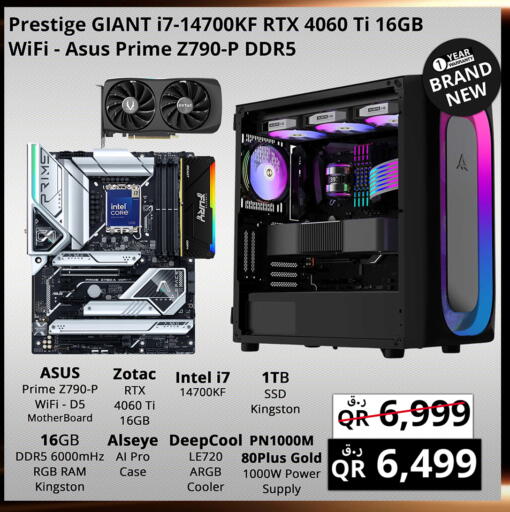 ASUS available at Prestige Computers in Qatar - Al-Shahaniya
