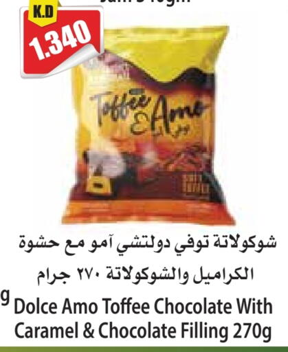available at 4 SaveMart in Kuwait - Kuwait City