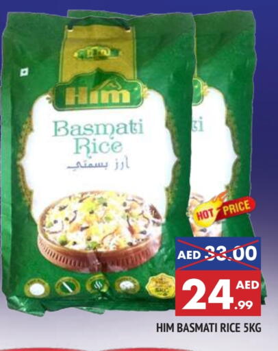 Basmati / Biryani Rice available at AL MADINA in UAE - Sharjah / Ajman