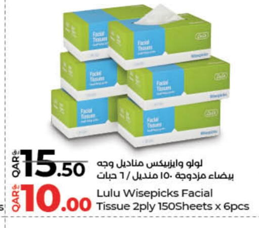 available at LuLu Hypermarket in Qatar - Al Khor