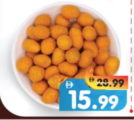 available at Al Madina Hypermarket in UAE - Abu Dhabi