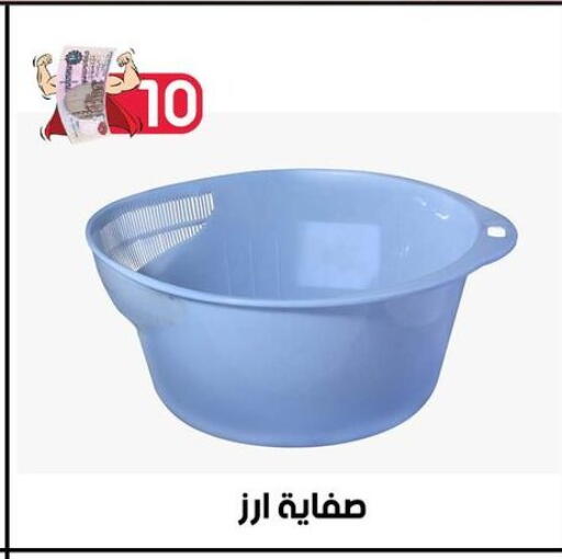 available at جراب الحاوى in Egypt - القاهرة
