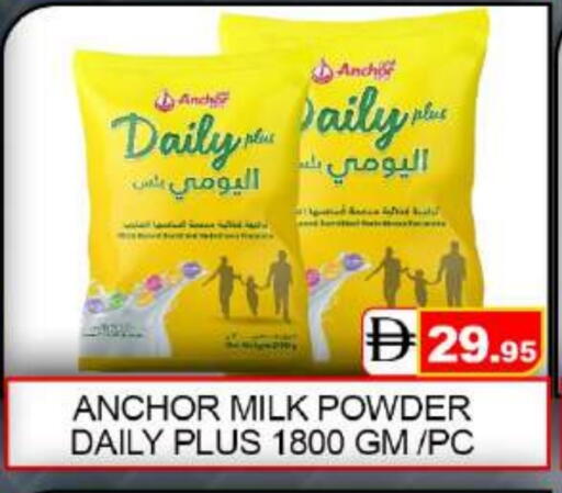 ANCHOR DAILY PLUS Milk Powder available at Mango Hypermarket LLC in UAE - Dubai
