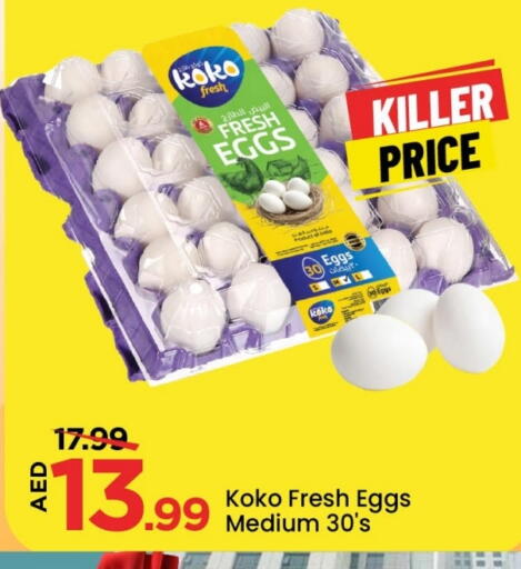 available at Mark & Save in UAE - Abu Dhabi