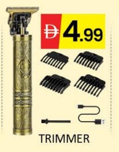 available at المدينة in الإمارات العربية المتحدة , الامارات - دبي