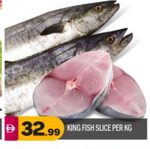 King Fish available at BIGmart in UAE - Abu Dhabi