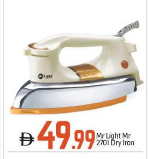 MR. LIGHT Ironbox available at BIGmart in UAE - Abu Dhabi