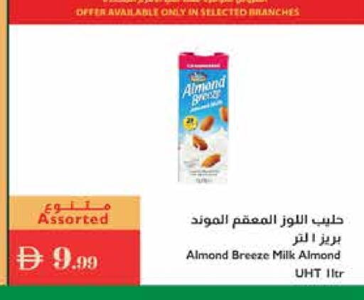 ألموند بريز حليب طويل الأمد  available at إسطنبول سوبرماركت in الإمارات العربية المتحدة , الامارات - أبو ظبي