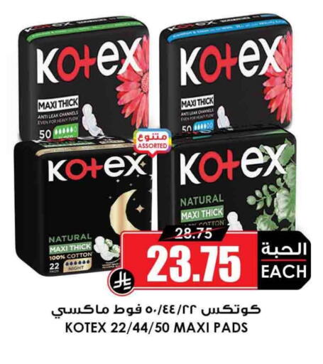 KOTEX available at Prime Supermarket in KSA, Saudi Arabia, Saudi - Mecca