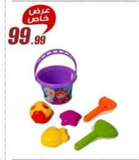 available at Al Morshedy  in Egypt - Cairo