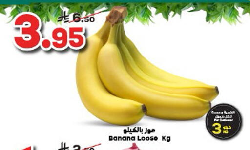 Banana available at Dukan in KSA, Saudi Arabia, Saudi - Medina