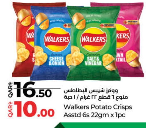 Onion Potato available at لولو هايبرماركت in قطر - الشحانية