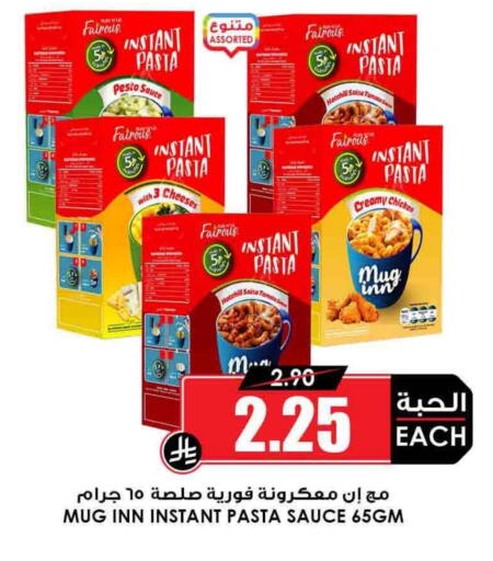 Pizza & Pasta Sauce available at Prime Supermarket in KSA, Saudi Arabia, Saudi - Qatif