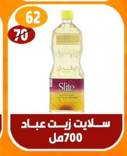 available at هايبر مول in Egypt - القاهرة