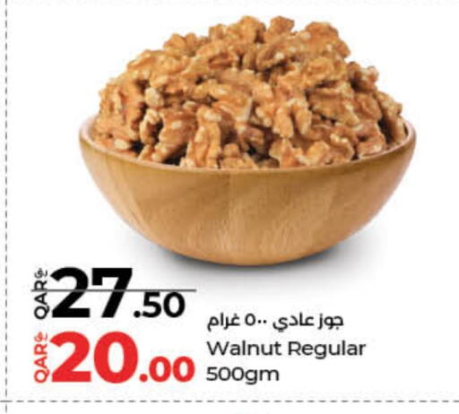 available at LuLu Hypermarket in Qatar - Al Daayen