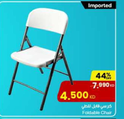 available at مركز سلطان in الكويت - محافظة الأحمدي