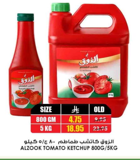 Tomato Ketchup available at Prime Supermarket in KSA, Saudi Arabia, Saudi - Az Zulfi