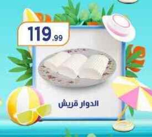 available at مارت فيل in Egypt - القاهرة