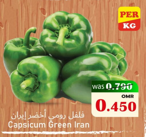 Chilli / Capsicum from Iran available at Al Muzn Shopping Center in Oman - Muscat