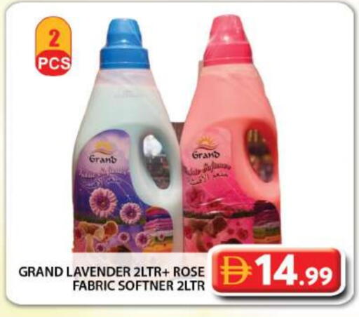 Softener available at Grand Hyper Market in UAE - Dubai