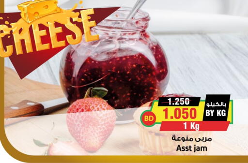 مربى available at أسواق النخبة in البحرين