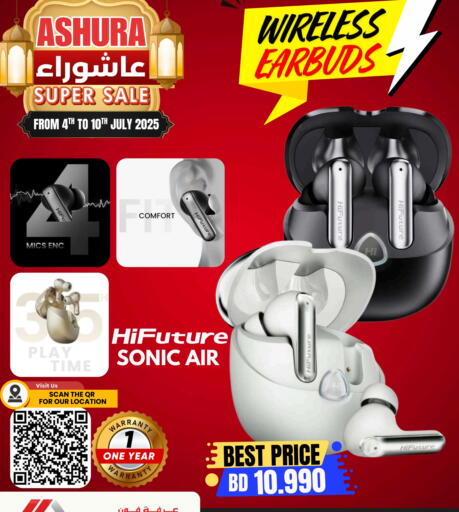 available at Arafa Phones in Bahrain