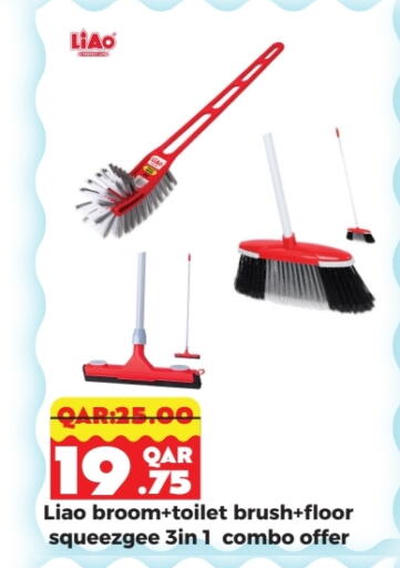 Cleaning Aid available at Rambo Mart in Qatar - Doha