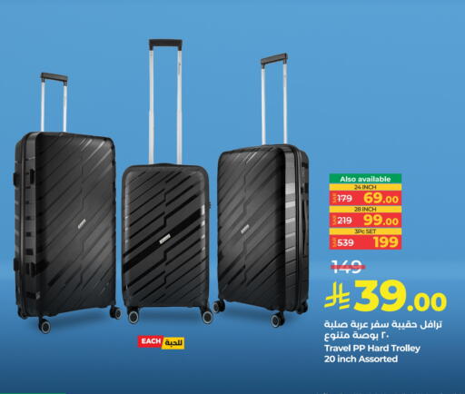 Trolley available at LULU Hypermarket in KSA, Saudi Arabia, Saudi - Al Khobar