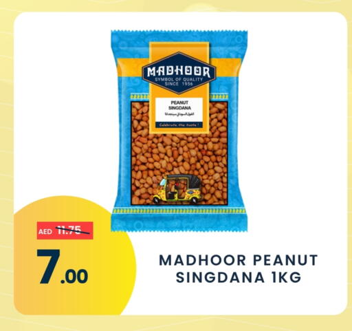 available at مدهور سوبرماركت in الإمارات العربية المتحدة , الامارات - دبي