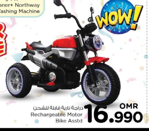 available at Nesto Hyper Market   in Oman - Muscat