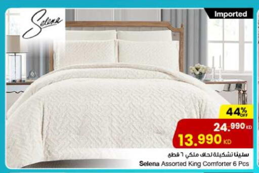 available at The Sultan Center in Kuwait - Ahmadi Governorate