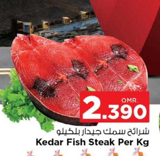 available at نستو هايبر ماركت in عُمان - مسقط‎